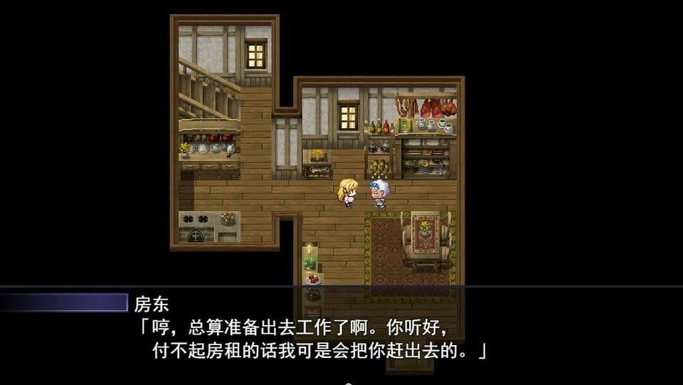 [RPGSTEAM官中]その後、勇者の姿を見た者はいない 此后，勇者不知所踪[电脑4.08G]