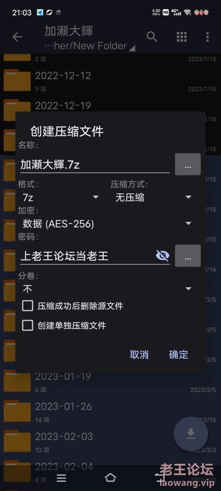 [图片] [自行打包] 加濑大辉截止23年8月底 [np+20gb][百度盘]