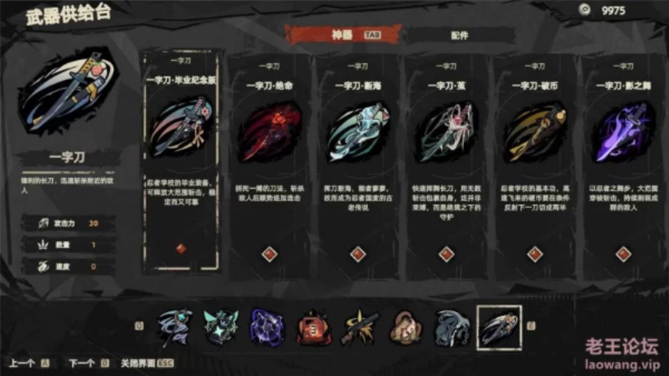 [正经游戏] [转载搬运] 【割草肉鸽-中文-全DLC】重返深渊-Return to abyss 全DLC整合中_. [1+1G][百度盘]