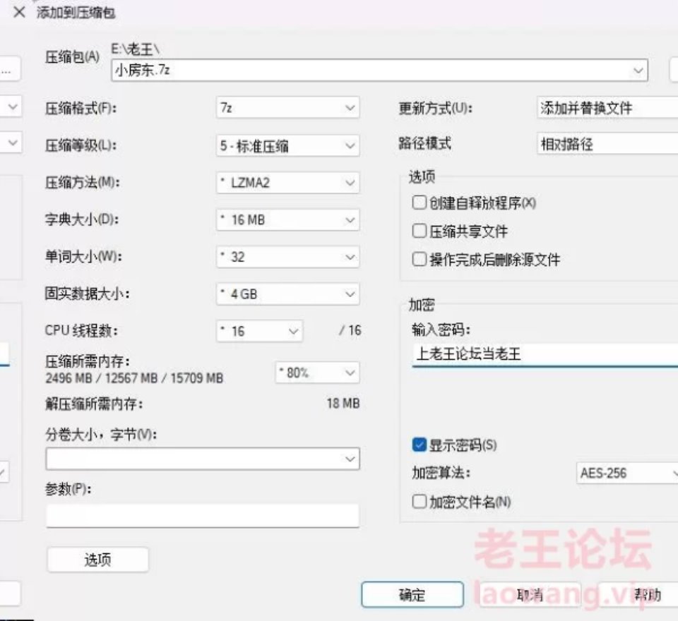 [里番] [自行打包] 一币白嫖心动小房东1-6合集 [1v+3.83G][百度盘]