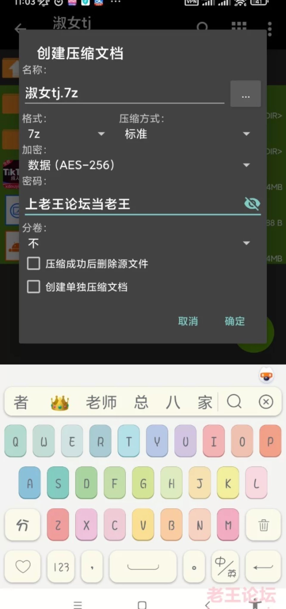 [GAL] [自行打包] PC+krkr模拟器GPT汉化某熟女的变态调教 ～仍滴溢着的秘密和愉悦 [1+298M][百度盘]