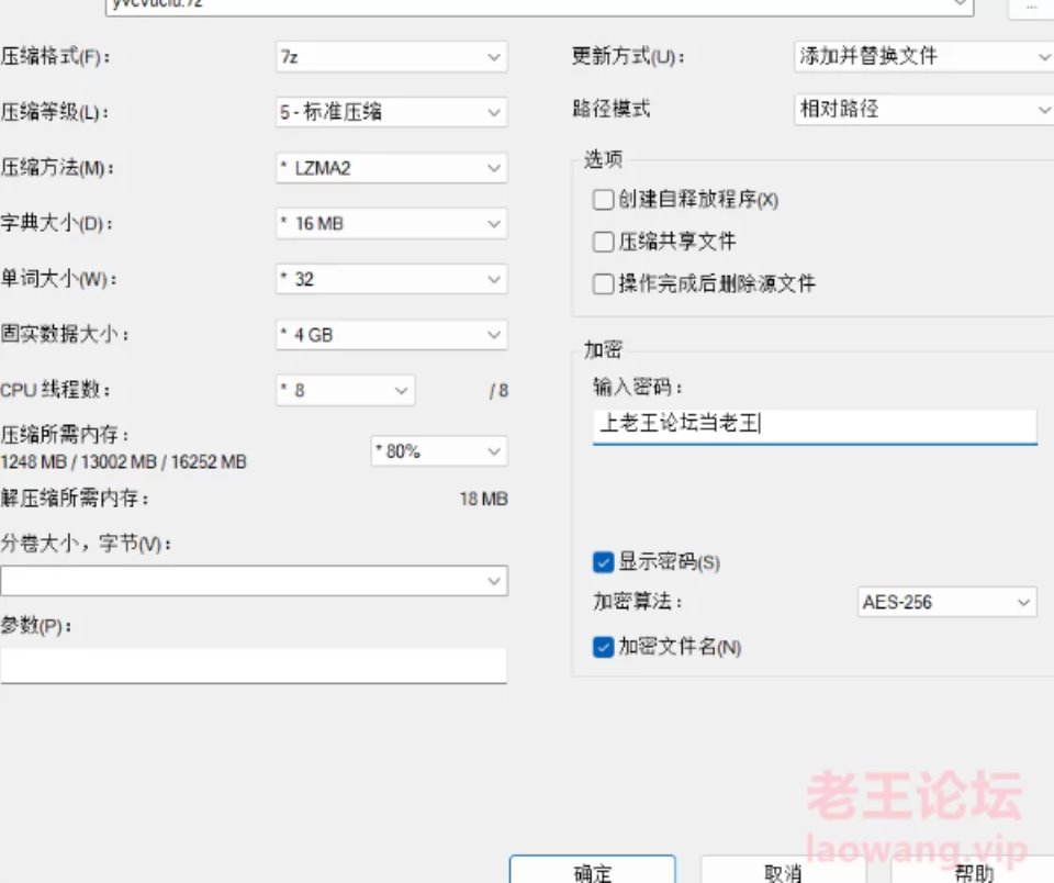 [自拍] [自行打包] 用力过猛 套子破掉 直接被內射了 [1v+126m][百度盘]