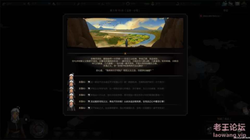 [正经游戏] [转载搬运] 【RPG-中文-带DLC】太吾绘卷 V0.0.63.39 血冢遗姝+全OTS+开局简_. [1+3.9G][百度盘]