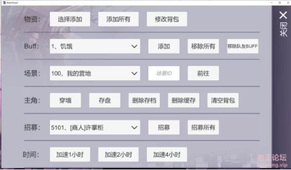 [正经游戏] [转载搬运] 阿瑞斯病毒2 v1.0.13+内置菜单 [2+184M][百度盘]