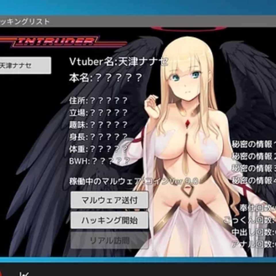 [SLG] [转载搬运] 【新作】【大型SLG】【苍蝇社】【ベルゼブブ】VtuberHack [1+12.3G][百度盘]