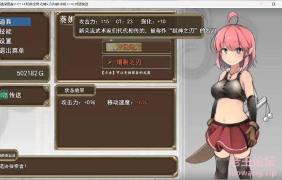 [RPG角色扮演] [转载搬运] [转载搬运]【汉化ARPG-无修正】［ヌプリュの里］遗迹探索者-Ruins Seeker 附全CG存档 [1+713M][百度盘]