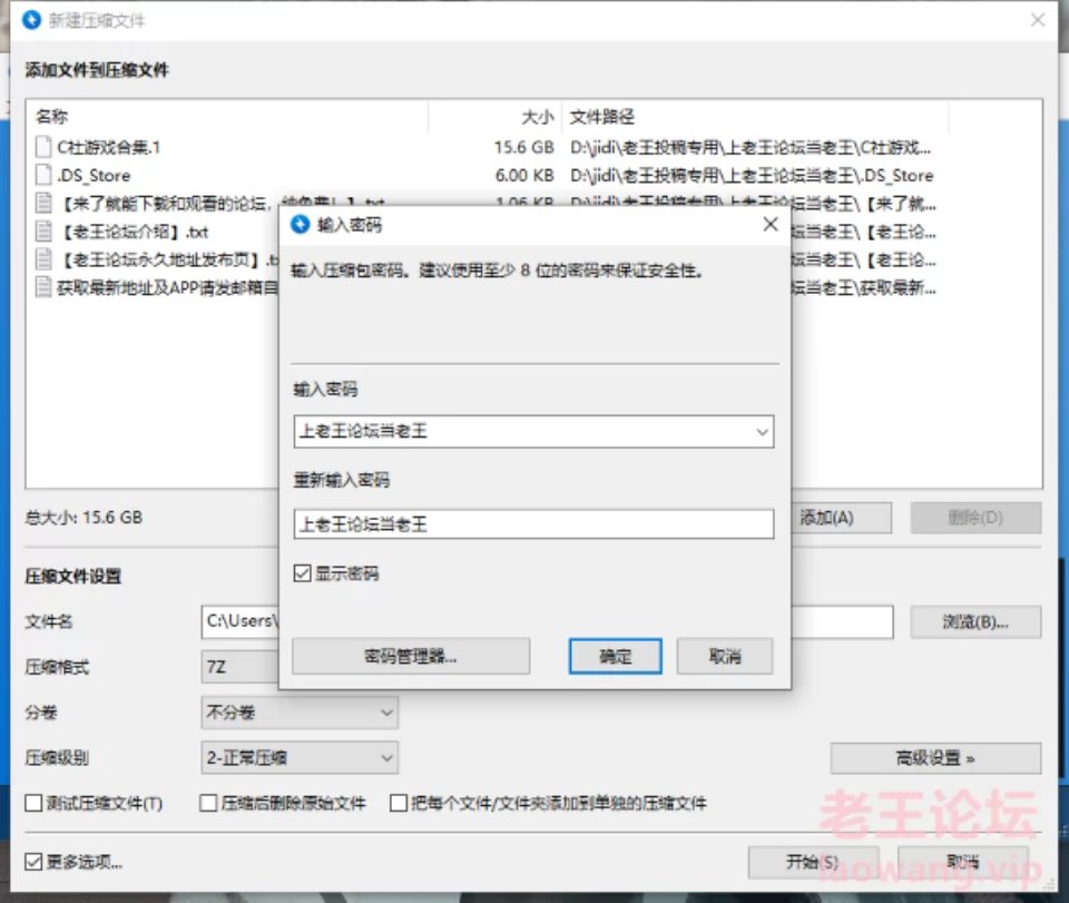 [SLG] [自行打包] C社同人游戏84个18.2G（老物，生肉） [84+18.2G][百度盘]