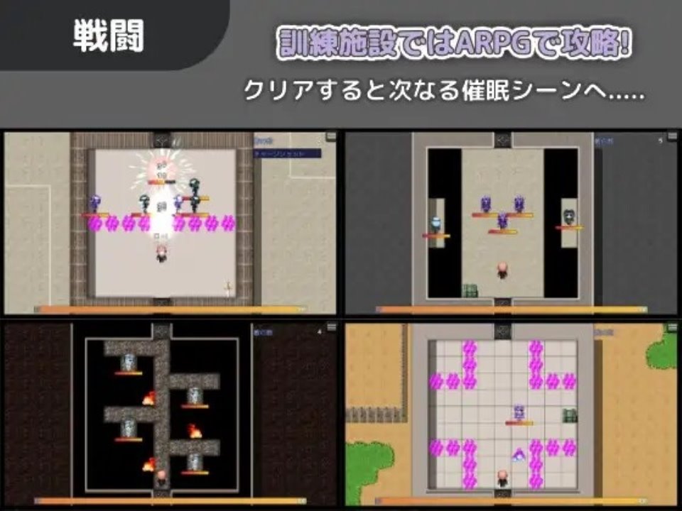 [RPG机翻]サイミンオフィス～仕事と称して交尾するアクションRPG～[电脑1.13G]