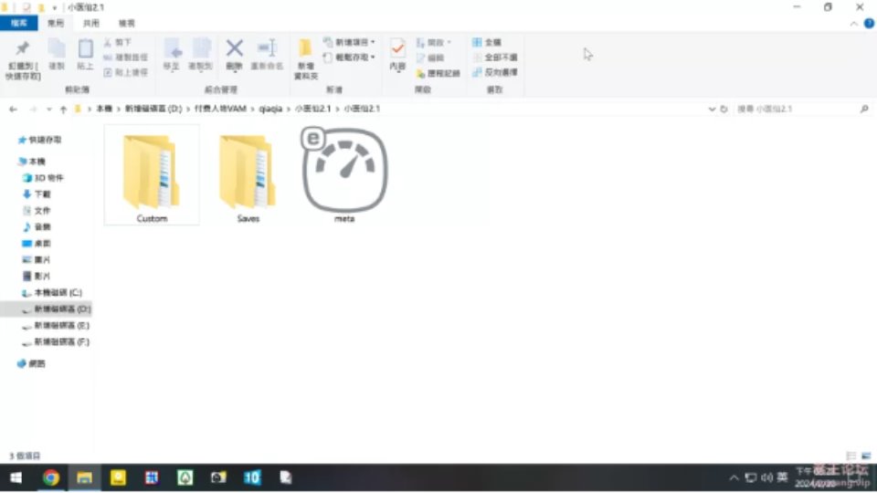 [端游] [转载搬运] 【PC+VR】大福利！VAM的极品人物卡，qiaqia的小医仙，全依赖，失效不补！ [1+457M][百度盘]