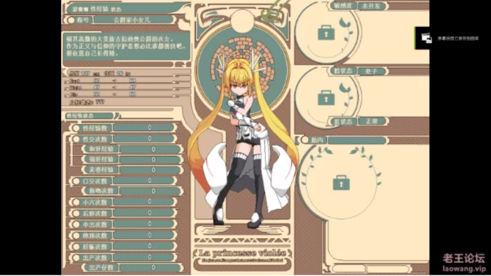 [RPG角色扮演] [转载搬运] [RPG-汉化-像素动画-更新] Violated Princess Ver1.04.9+mod9-3 [900M-度盘 [1+900m][百度盘]