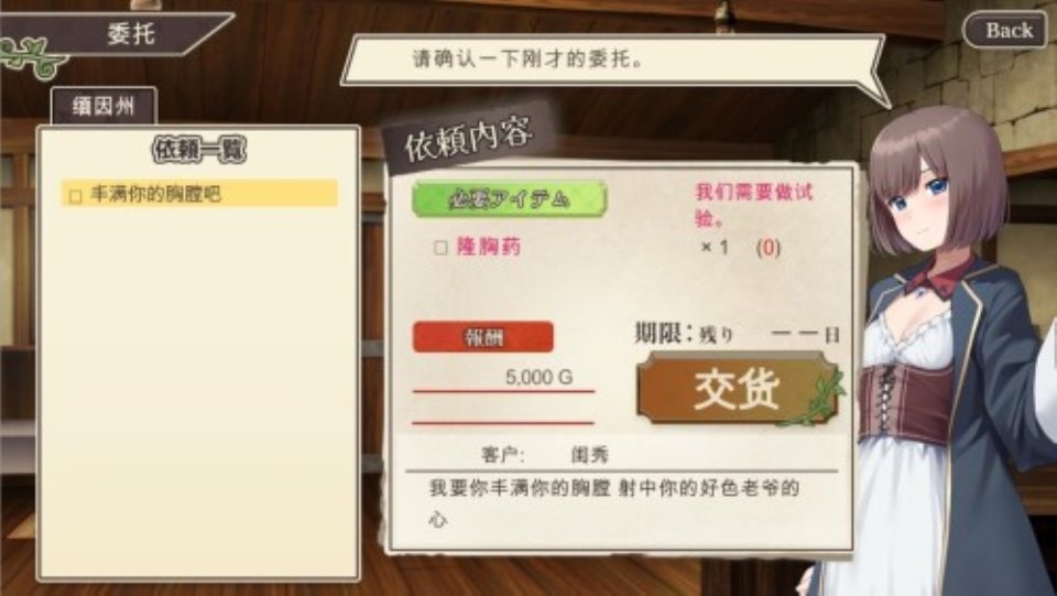 [RPG-汉化] 药师兄妹的H治愈试验 Ver1.2 云翻汉化版+自带全回想 [多空-2.6G]