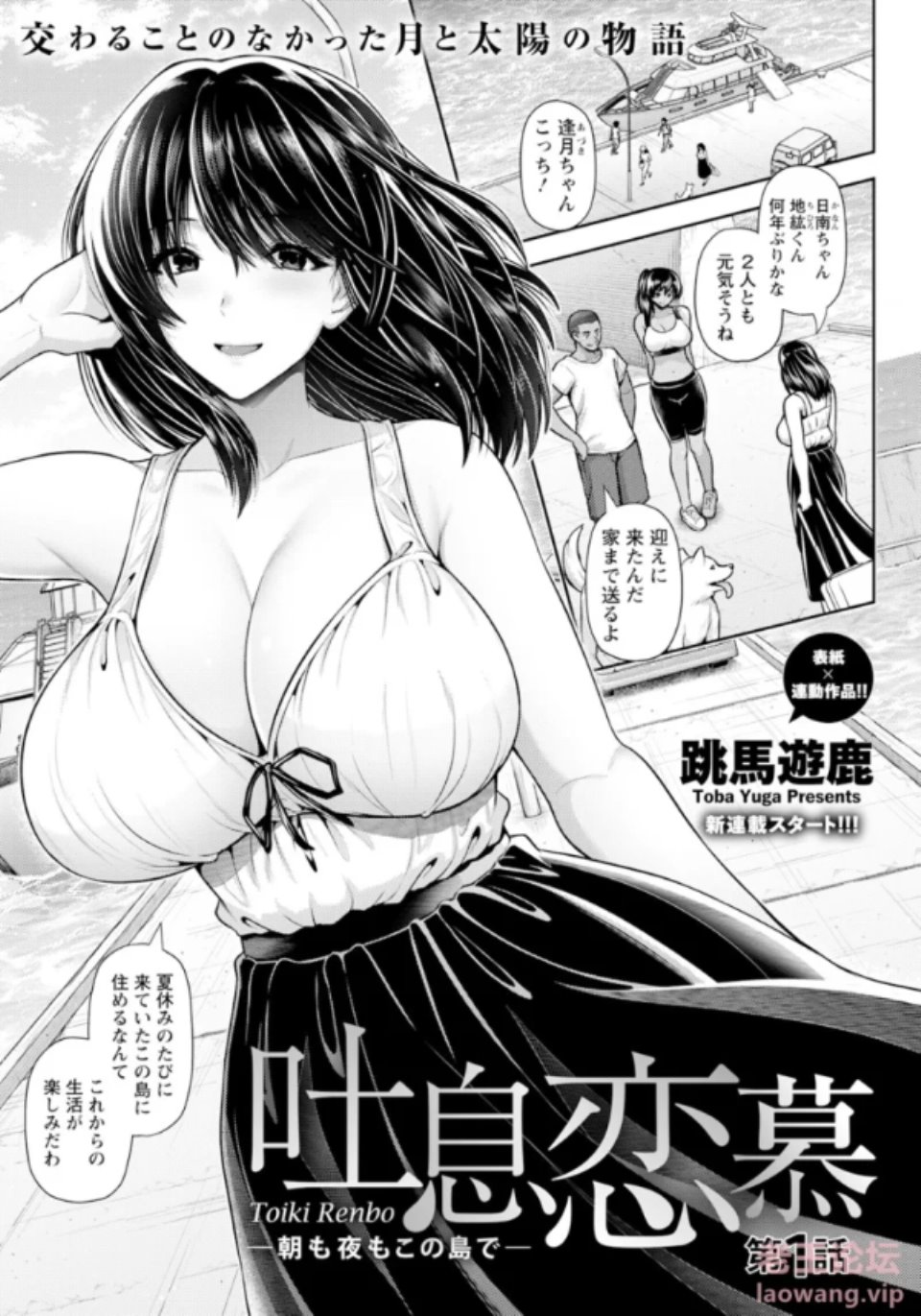 [漫画] [转载搬运] Angel Club 2023年7月号 [396P+425M][磁力链接]