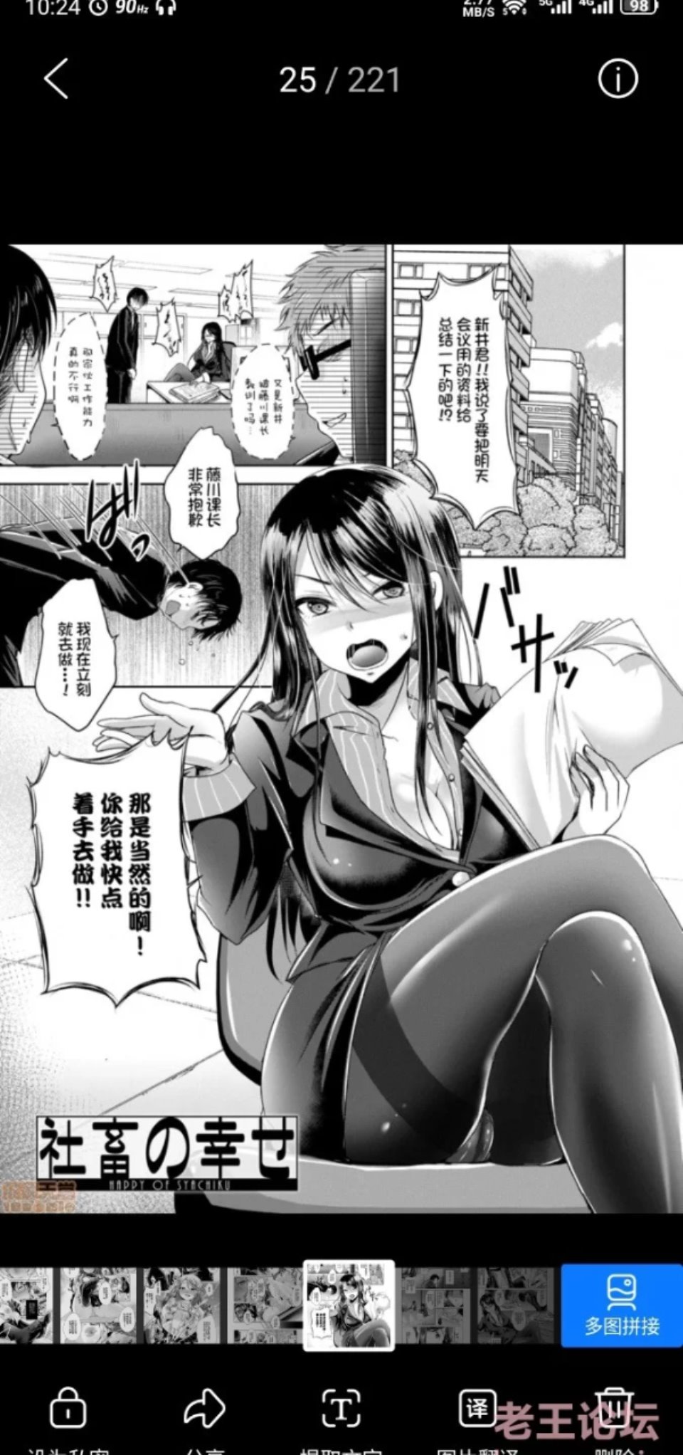 [漫画] [转载搬运] 第二次漫画 [1+93.2M][百度盘]