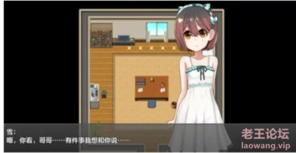 [日本] [转载搬运] 【日系RPG】和萝莉一起的共同生活1.0 XY版【PC+安卓-1.6G】 [2+1.6G][百度盘] [2+1.6g][百度盘]