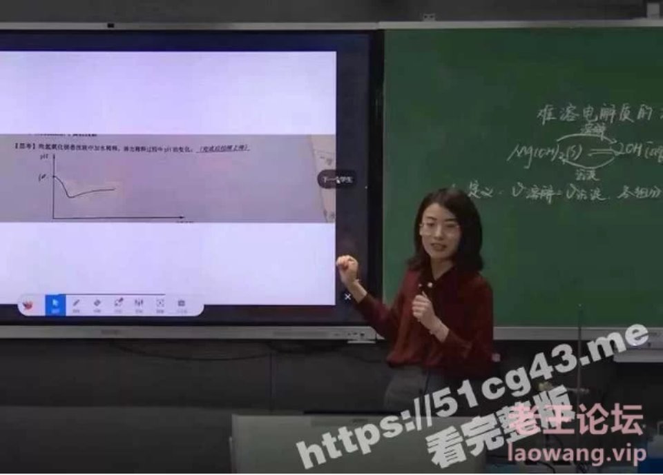 [各种门] [转载搬运] 上海第二中学张越老师出轨男同学常理 [98p 2v+63.4M][百度盘]