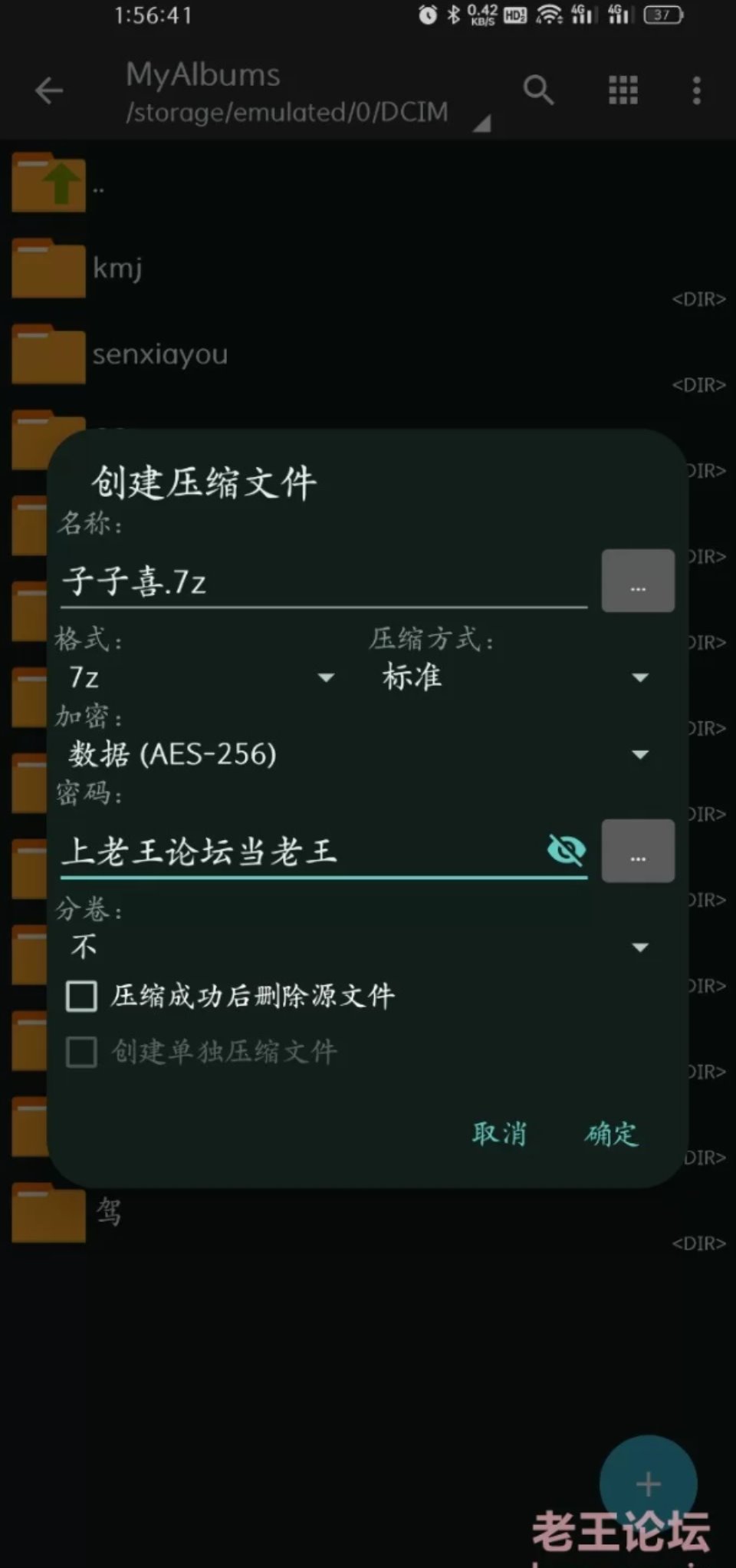 [自拍] [自行打包] 推特子子喜 [27V+111M][百度盘]