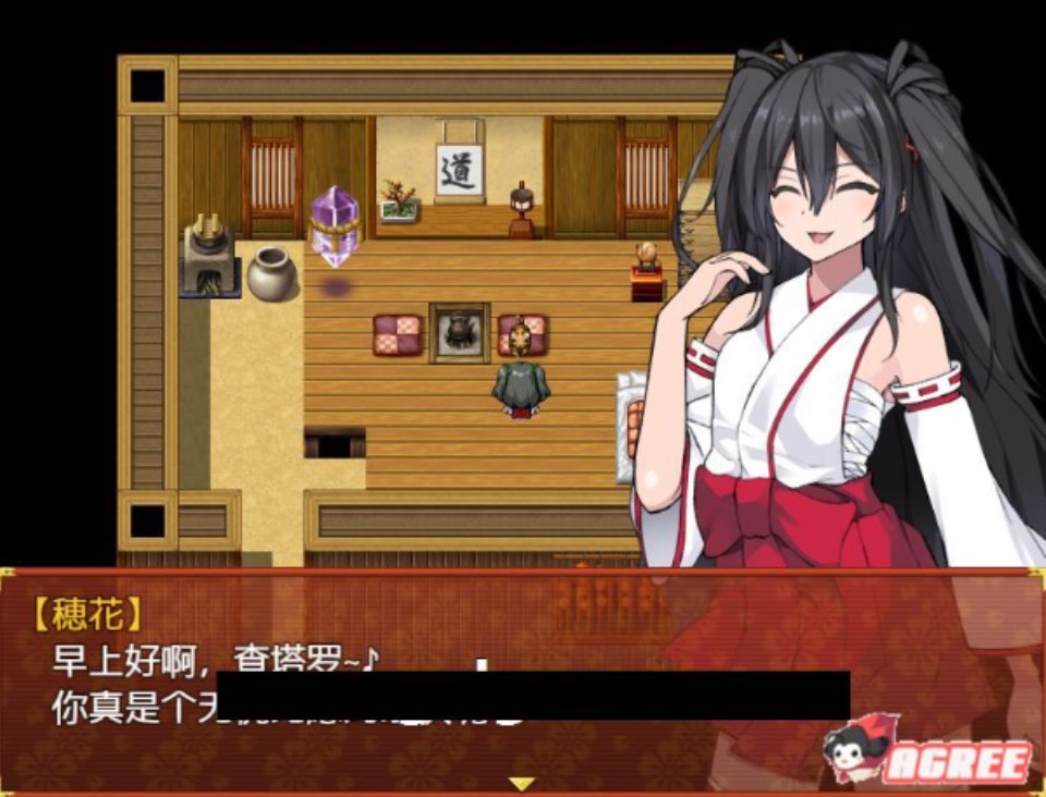 [RPG角色扮演] [转载搬运] 【RPG】战巫女2穂花：为爱人签下契约的女驱魔师 【电脑-1G】 [1+1g][百度盘]