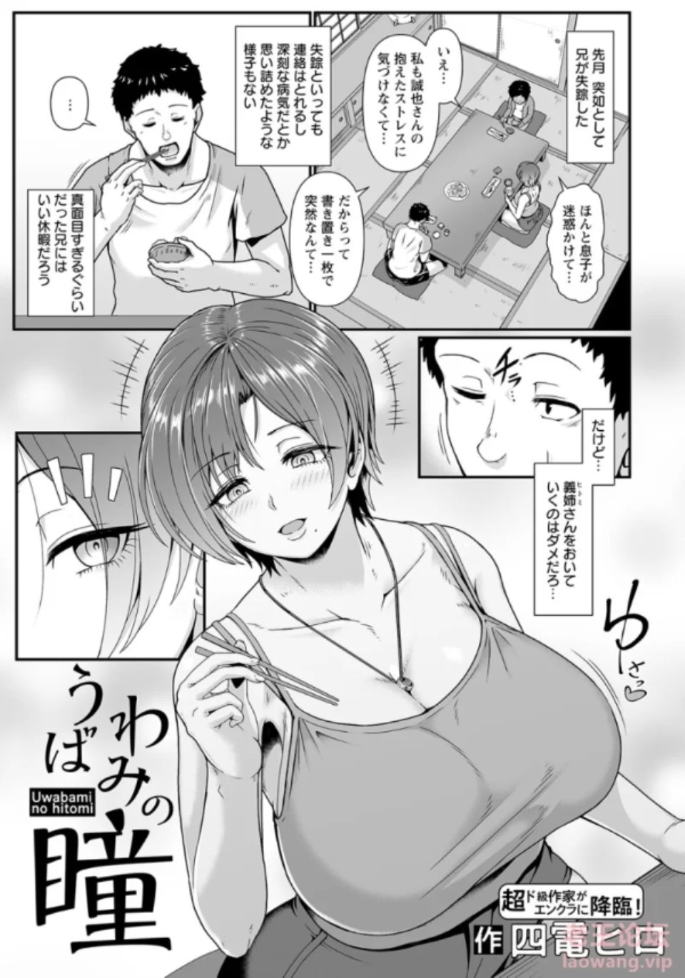 [漫画] [转载搬运] Angel Club 2022年12月号 [392P+426M][磁力链接]