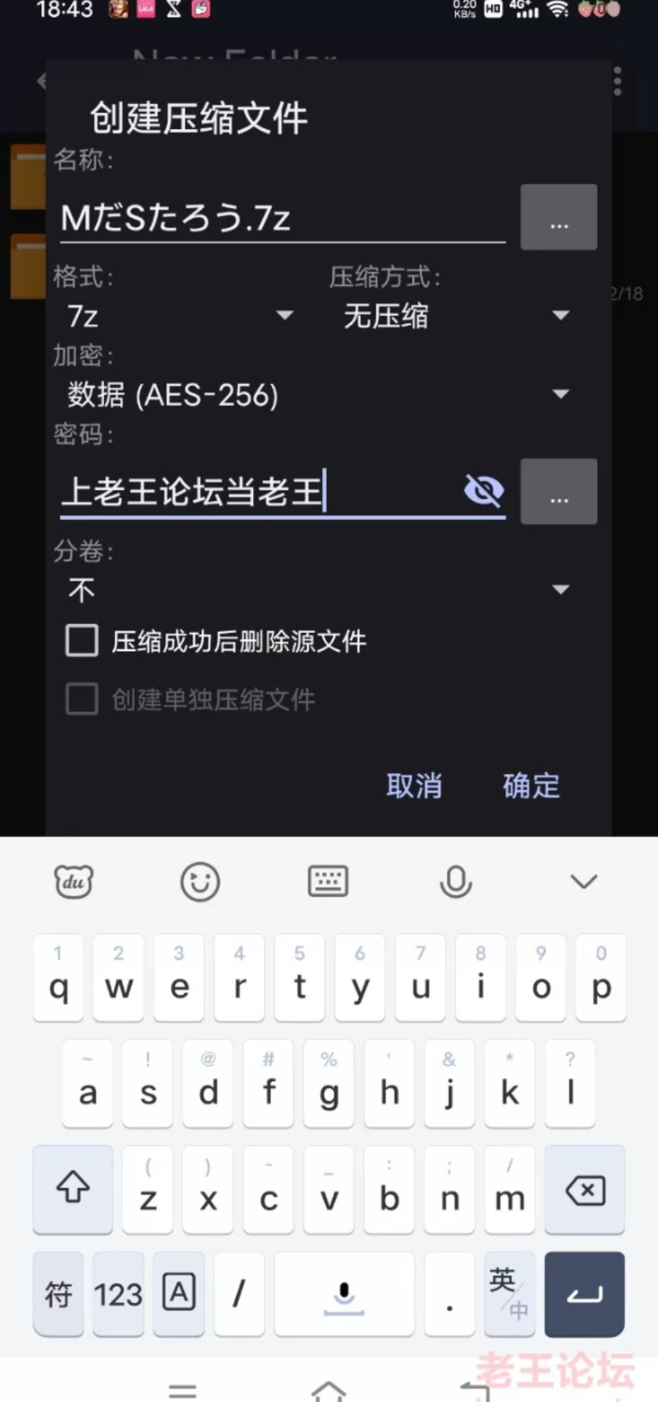 [图片] [自行打包] MだSたろう22-24.1.28合集+咸鱼喵24.1 [np+18.47gb][百度盘]