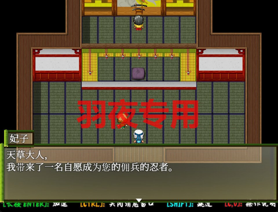 [RPG-STEAM官中-新作] 戴绿帽子的国一忍者 [400M-度盘]