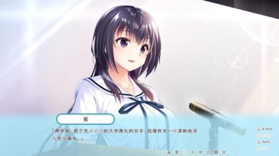 [ADV-中文] 幸乃下萤的恋青日和~与义姐的秘密同居 AI汉化版+全CG存档 [多空-1.2G]