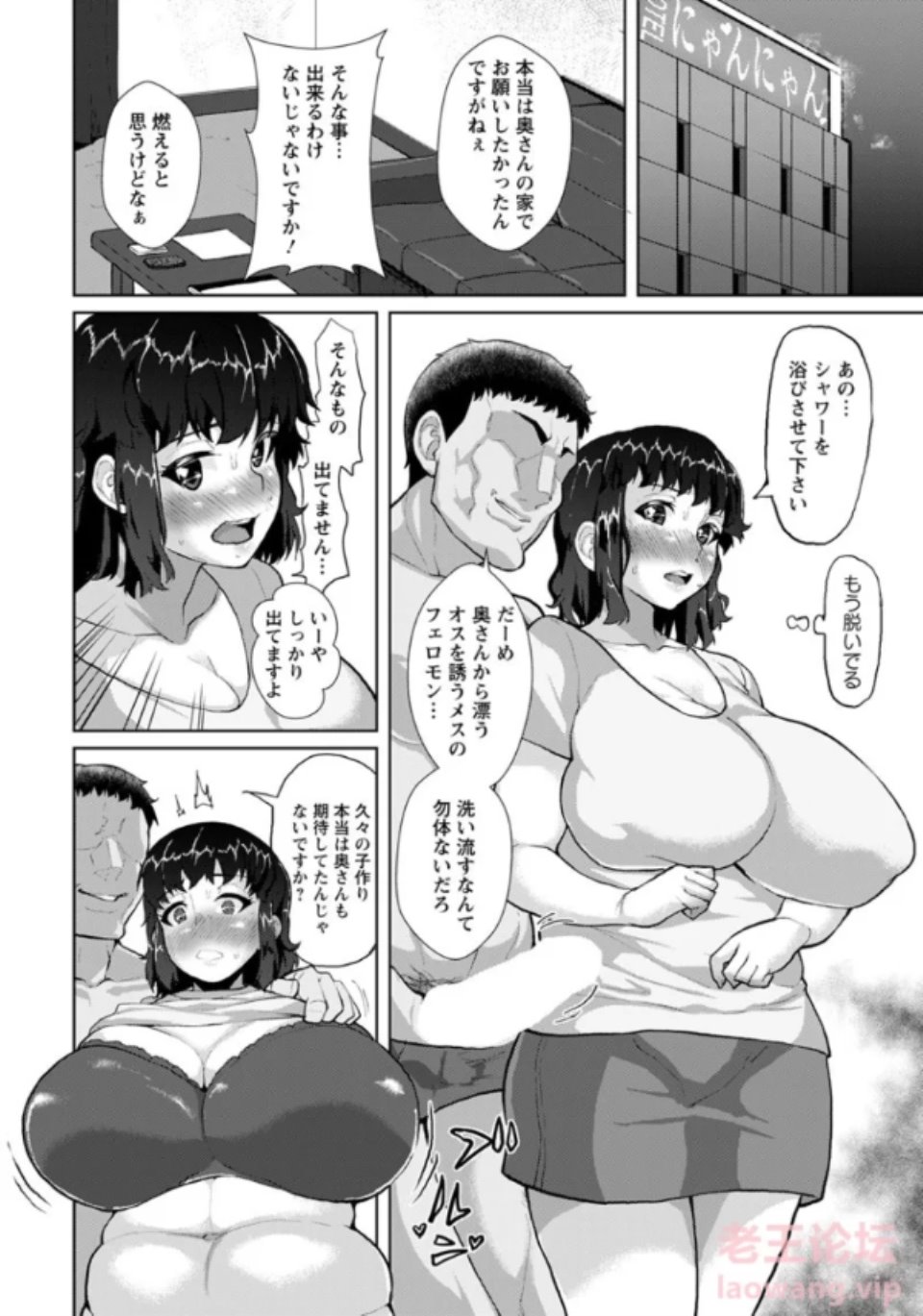 [漫画] [转载搬运] Angel Club 2019年8月号 [390P+133M][磁力链接]