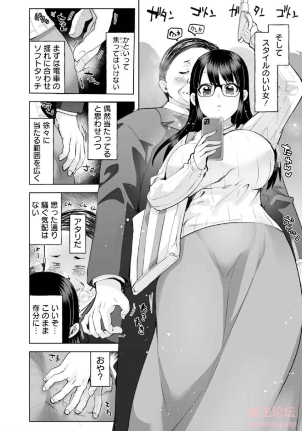 [漫画] [转载搬运] Angel Club 2024年1月号 [356P+353M][磁力链接]