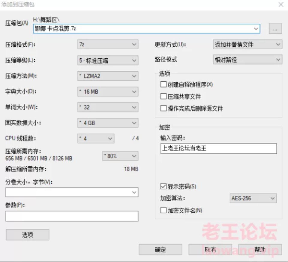 [自拍] [自行打包] 娜娜 卡点 自慰 强力插 催撸 混剪（五） [1+200M][百度盘]