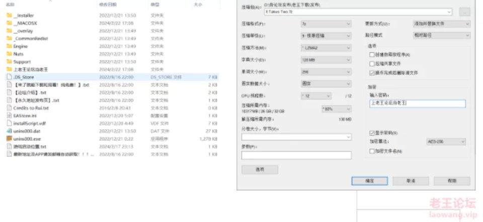 [正经游戏] [自行打包] [AVG-官中-PC]双人成行 Ver1.0.0.4HF+全DLC [6+45G][百度盘]