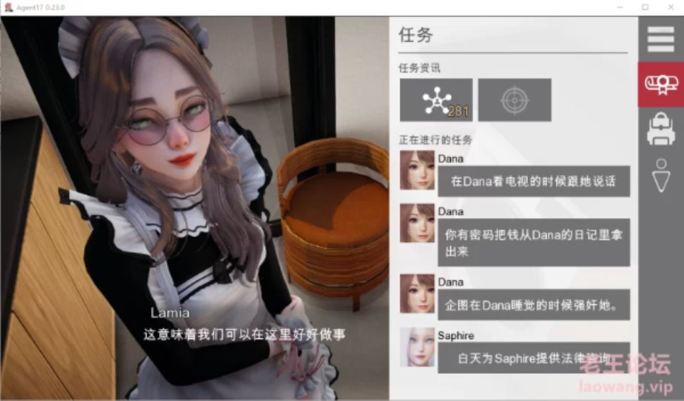 [SLG] [转载搬运] Agent17 Ver 0.23.0 pc+安卓包含赞助码 [2+3.58G][百度盘]