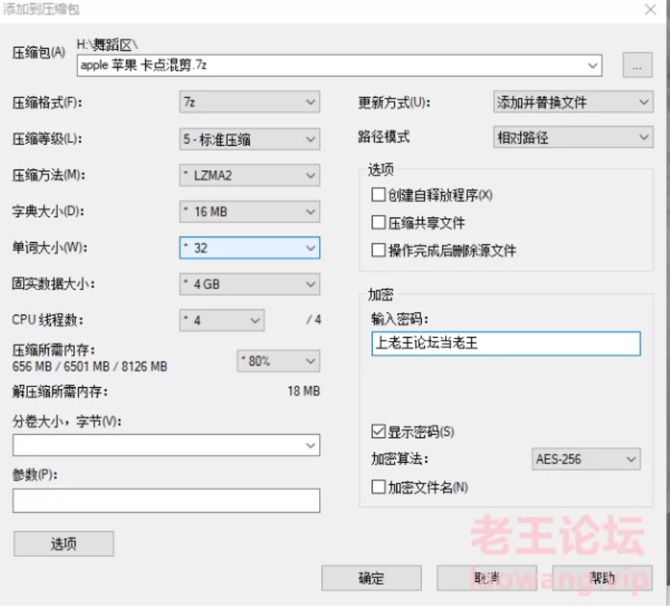 [自拍] [自行打包] 苹果apple 卡点 混剪 强力插 自慰 催撸（四） [1+200M][百度盘]