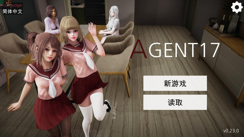 【PC+AZ+MAC-官中】特工17 Agent17 V.023.1+赞助码