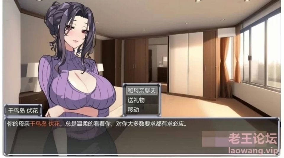 [SLG] [转载搬运] 【SLG】媚肉银馆「安卓直装+PC」 [1+1.55G][百度盘]