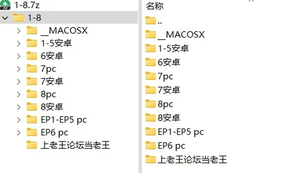 [欧美] [自行打包] [PC+安卓]一切的开始：1-8章 汉化 目录全CG [7G] [8+7G解压后][百度盘]