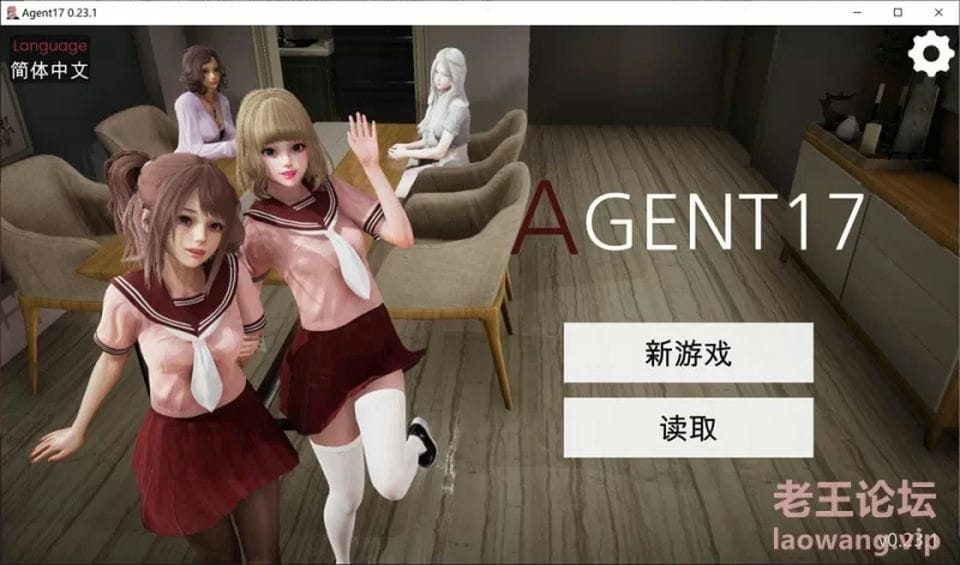 [手游] [转载搬运] PC-安卓直装 特工17 Agent17 V23.1 [2+1.8G][百度盘]