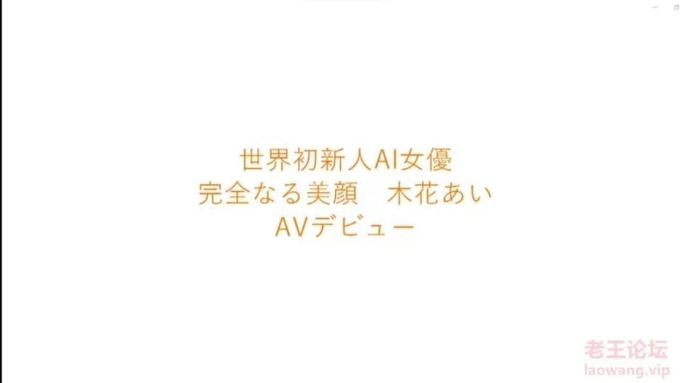 [日韩AV] [自行打包] [ai-av] 18岁美少女 [1+1.5g][百度盘]