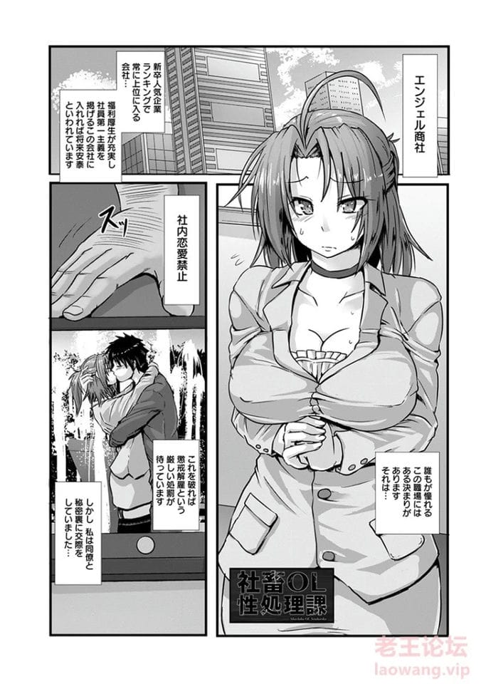 [漫画] [转载搬运] 【杂志】エンジェルクラブ MEGA Vol.24 [413P+282M][磁力链接]