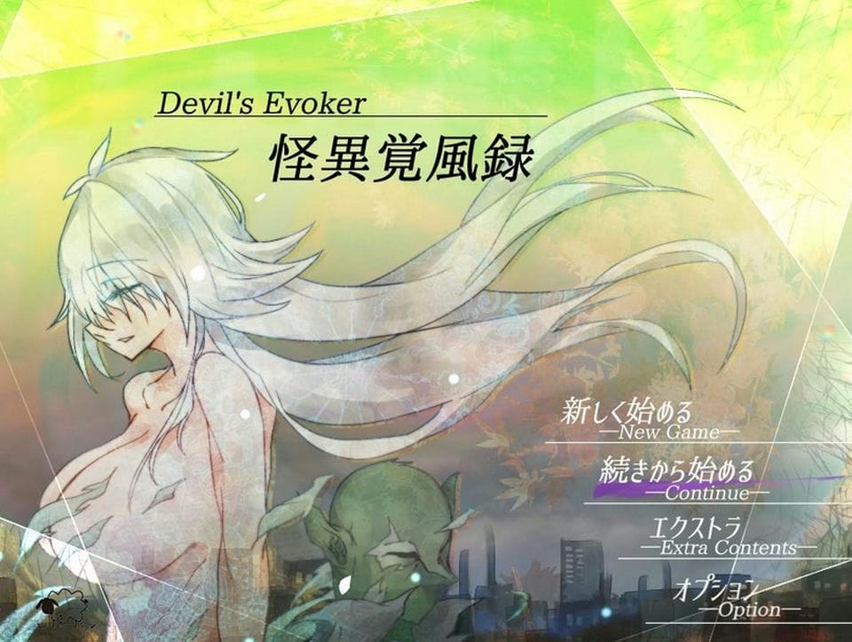 【日系RPG-AIGPT汉化】怪异觉风录Devil’s Evoker v1.01【PC+安卓-1.6G】