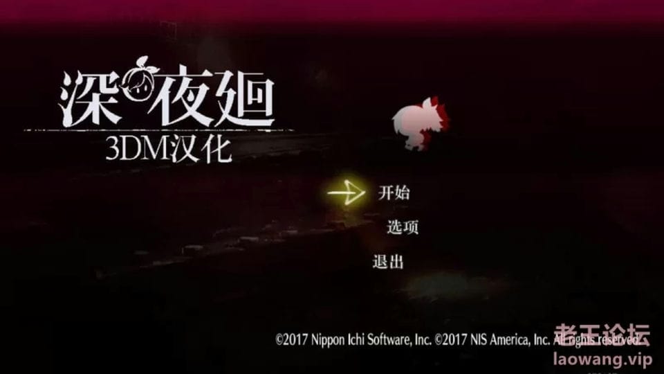 [RPG角色扮演] [转载搬运] 《深夜廻（夜廻2）》恐怖游戏 像素风 2d解密游戏 [1+1.6G][百度盘]