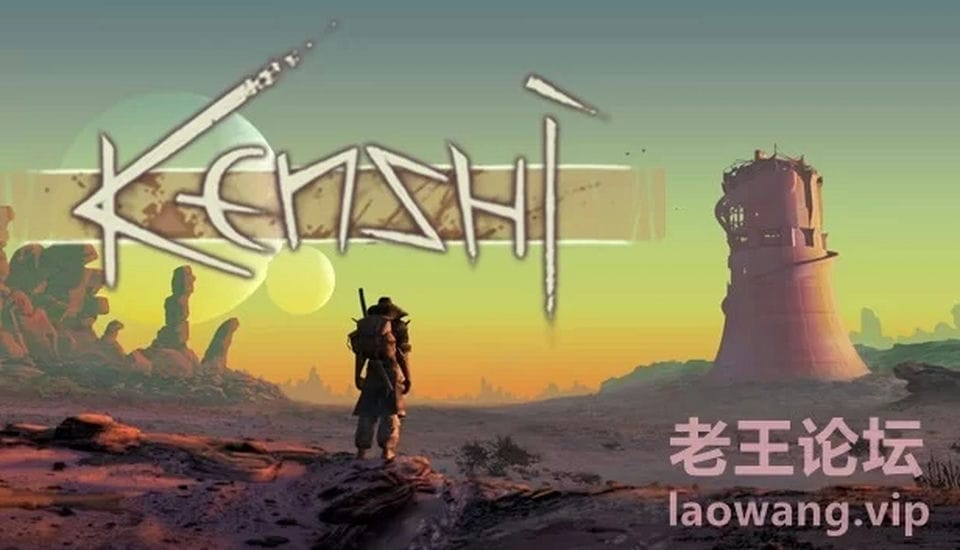 [正经游戏] [转载搬运] 「PC-正经游戏」剑士 Kenshi 官方中文 V1.0.65 末世苏醒 荒野尽头 [7个+5.12GB][百度盘]