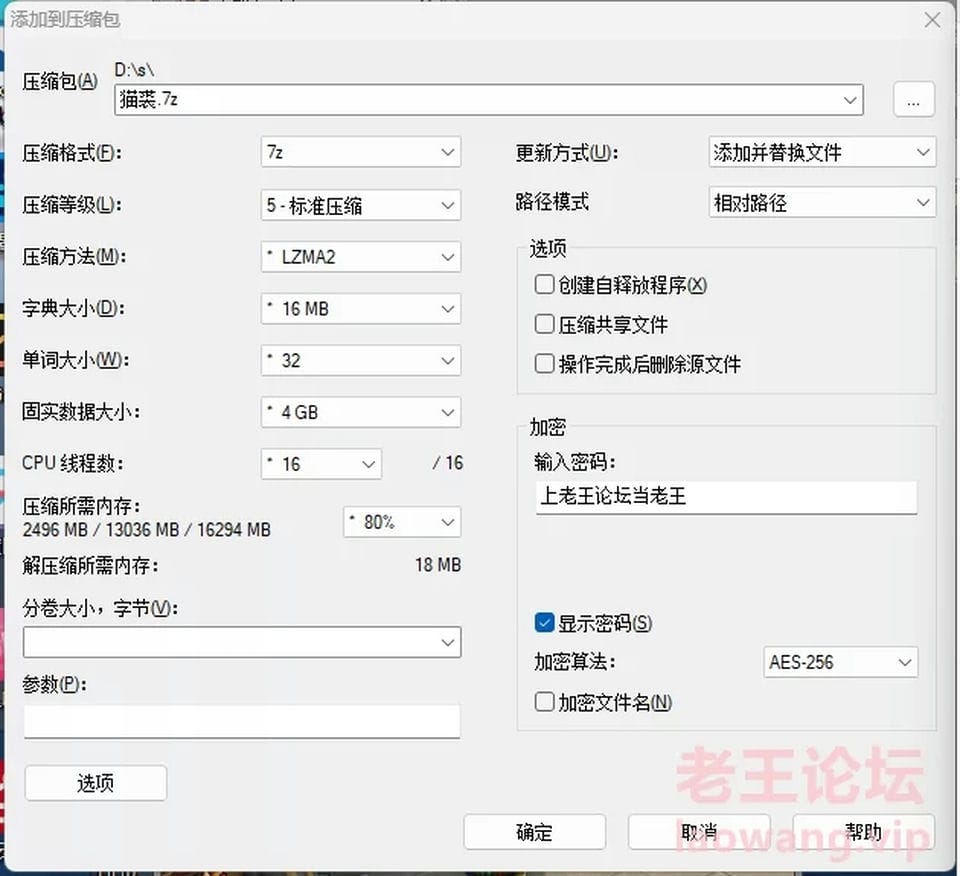 [国产coser] [自行打包] [自行打包]蜜汁猫裘50套图[多P少V][百度盘] [多P也有v+13.3G][百度盘]