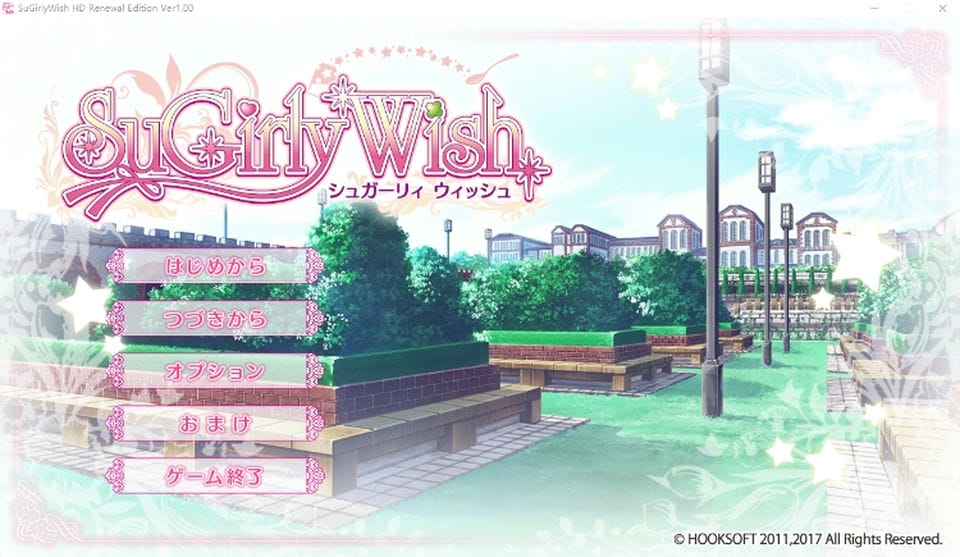 【大型ADV】SuGirly Wish HD Renewal Edition GPT4.0汉化版+全CG存档