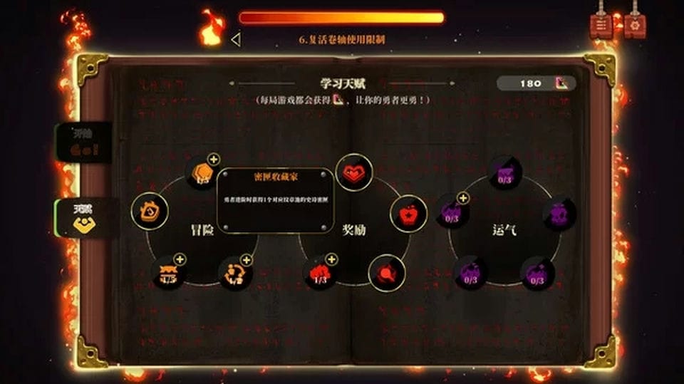 [正经游戏] [转载搬运] 【策略战棋SLG-中文-动态】勇者之书 V1.1.7.19.S 官方中文版 [1+2.4G][百度盘]