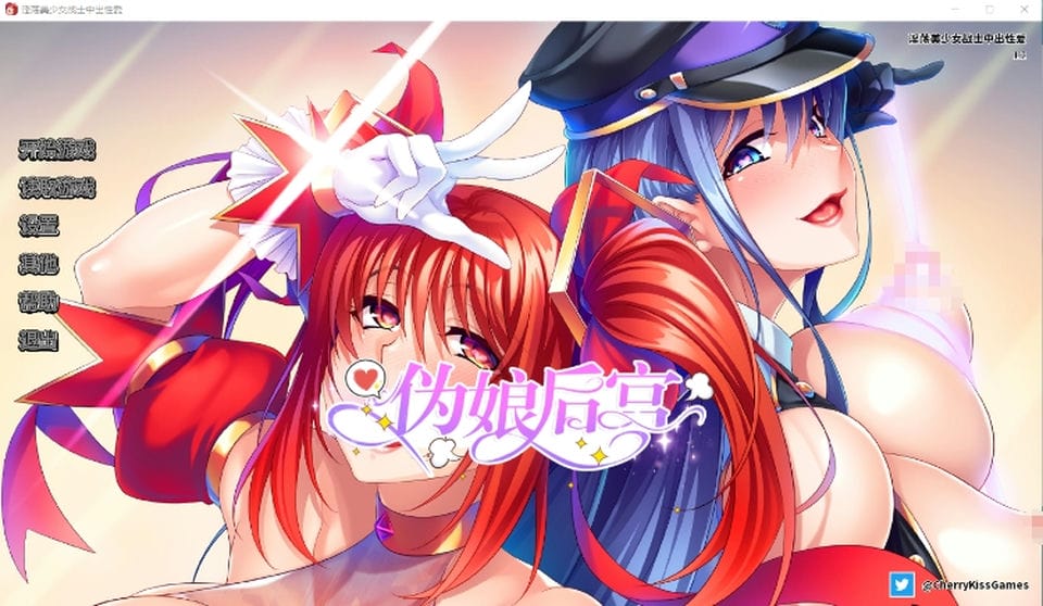 【拔作ADV】[Miel] 淫荡美少女战士中出性爱 Steam官方中文版