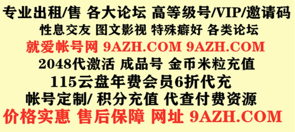 [自拍] [转载搬运] 清纯漂亮学妹被迫下海【你的04年小情人】深喉 道具自慰 [1v+2.7g][百度盘]