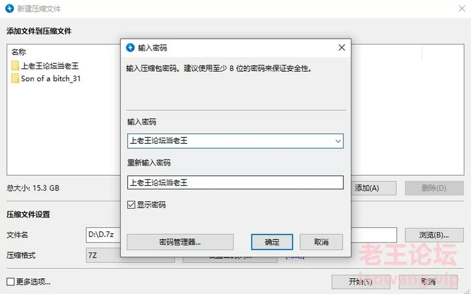 [QSP] [自行打包] PC-SOB0.31非专业大佬部分汉化 [1+15G][百度盘]