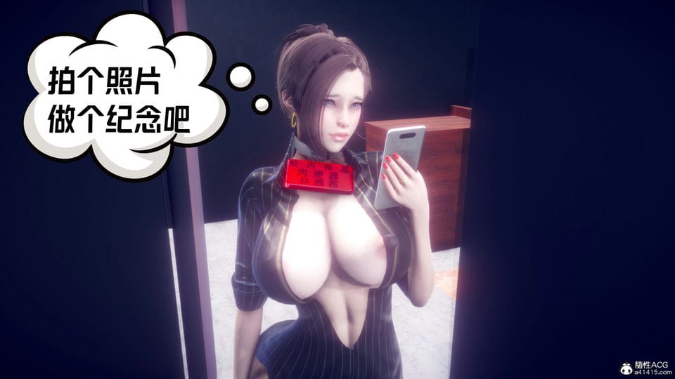 【3D漫画】重生之后复仇失败我和老婆成为仇敌胯下的性奴母狗1-4