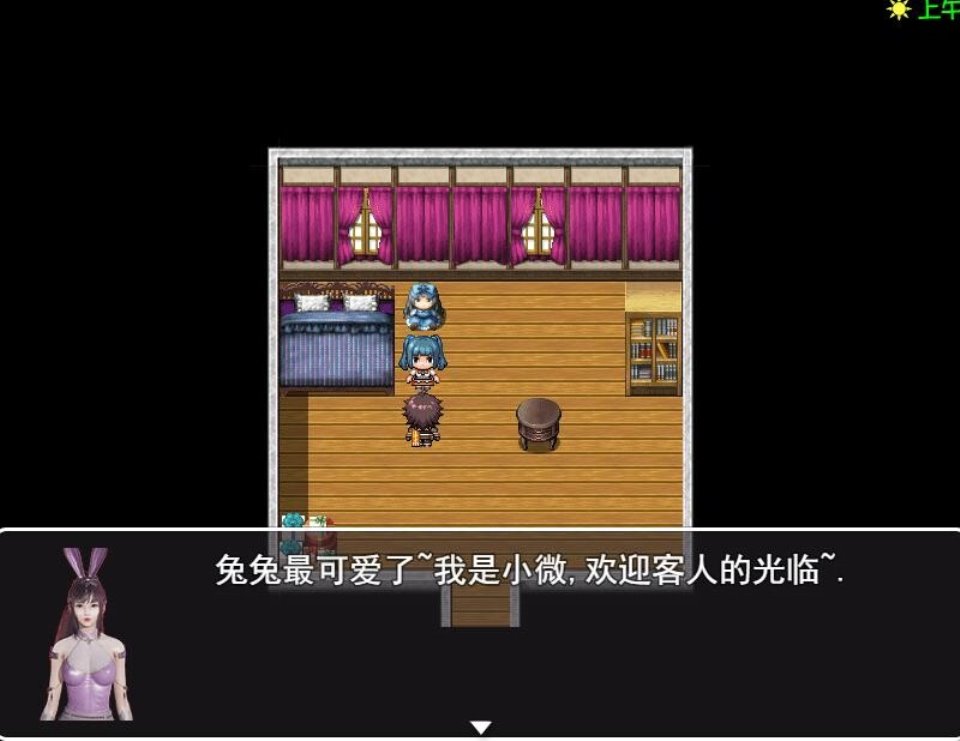 [国产精品RPG]都市传说之系统无敌3.5破解版[双端4.81G]