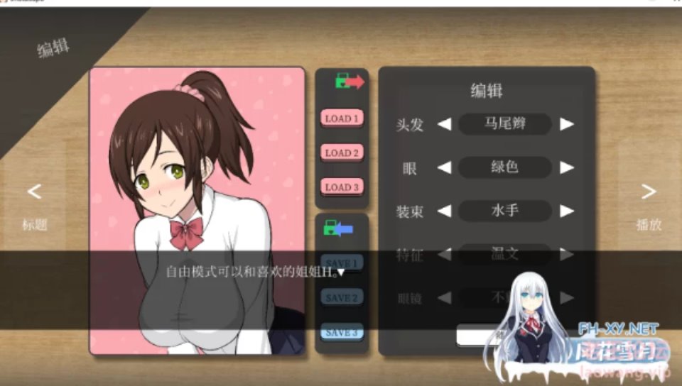 [日本] [转载搬运] 互动SLG-官方中文-动态] 秀太×援交 [1+400m][百度盘]