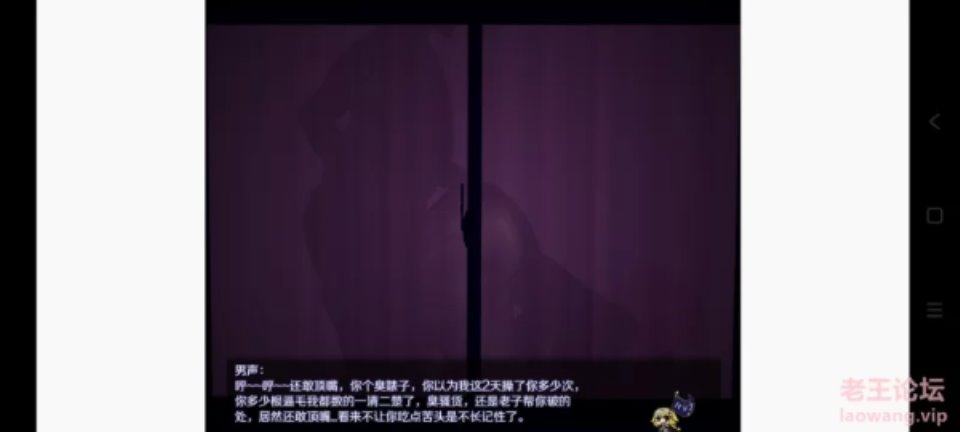 [RPG角色扮演] [转载搬运] 国产RPG-官中-双端】所长欲望症-樱之章Ver1.0重置正式完结版【PC+安卓-3G】 [2+1.2][百度盘]